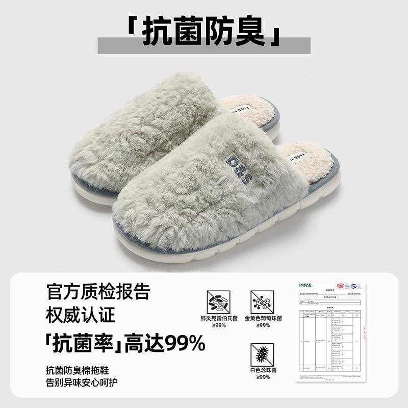Warm cotton slippers Winter thick-bottomed plush slippers Winter home household plush slippers