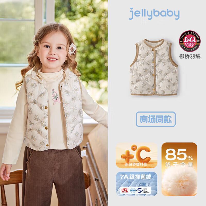 

Детский пуховый жилет для девочек JELLYBABY с цветочным принтом 120CM