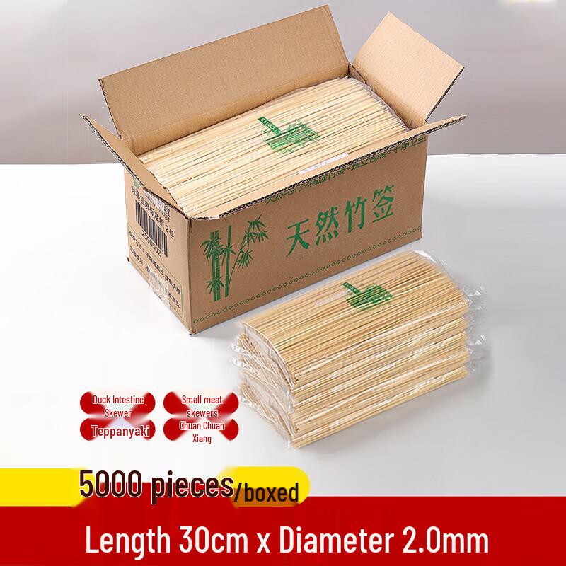 Homeglen Disposable BBQ Bamboo Skewers