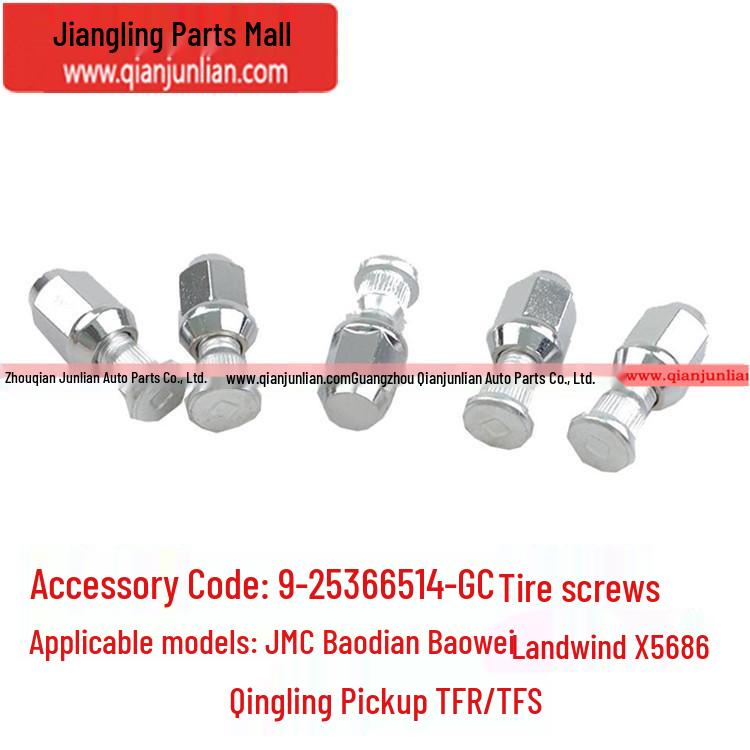 Tire Screw for JMC Baodian/Baowei Landwind Qingling Pickup TFR