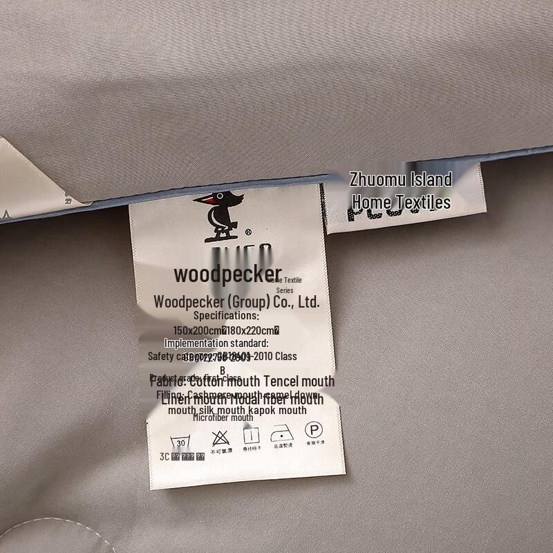 PLOVER Graphene Energy Fiber Quilt