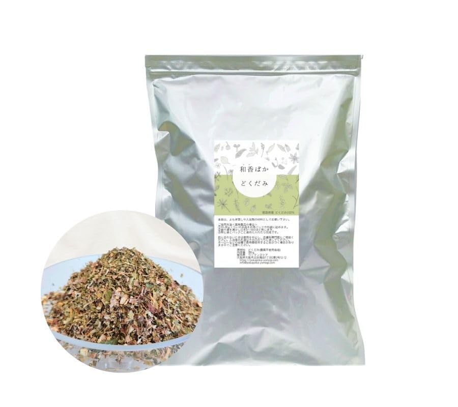 Wakapoka Herbal Bath Mugwort Steaming Bath Additives In Tokushima No 300g Series Dokudami, Juyaku, Additives, (Made Japan, Prefecture,