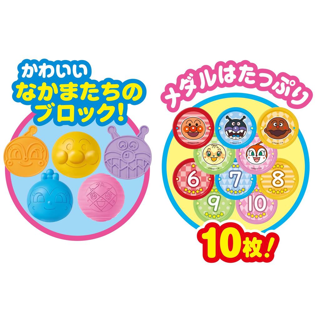 AGATSUMA Anpanman Dashi Container Years and Lover! (Recommended Age 1.5 Up)