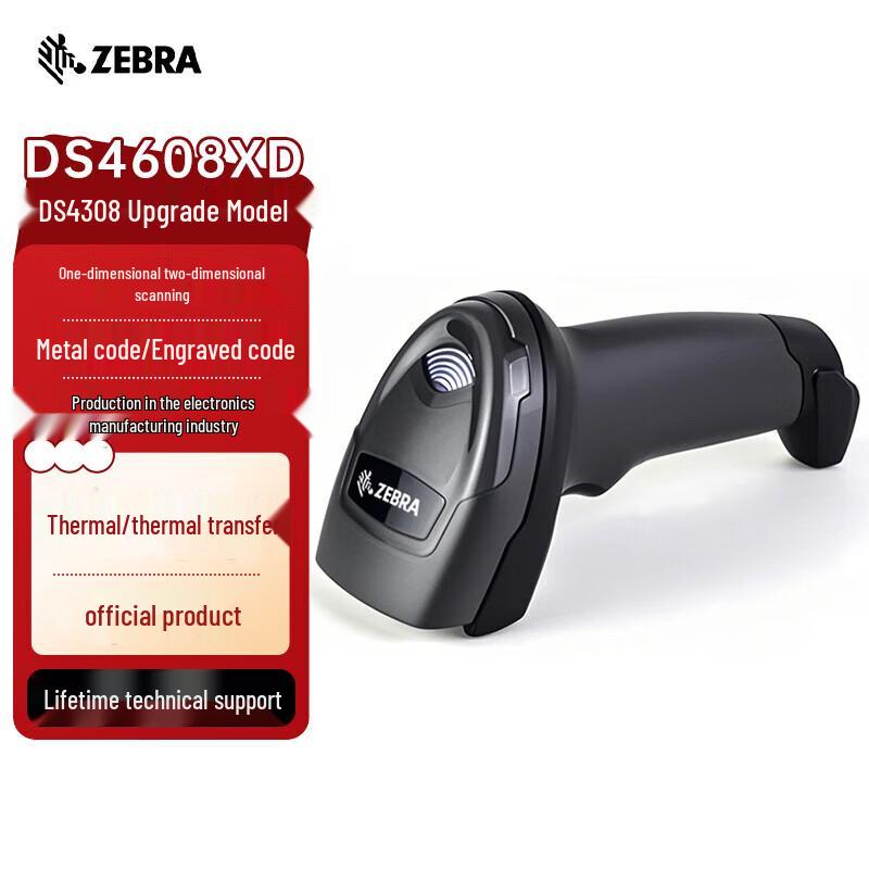 Zebra DS4608XD Wired 2D DPM Barcode Scanner