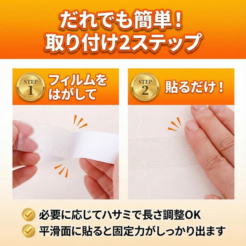 factus Anti-Slip Tape for Indoor Stairs, Easy to Apply, Gentle on the Skin, Inconspicuous,