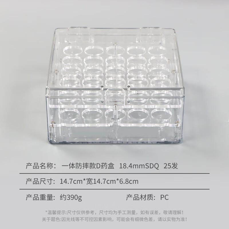 Shotgun Shell Collection Box