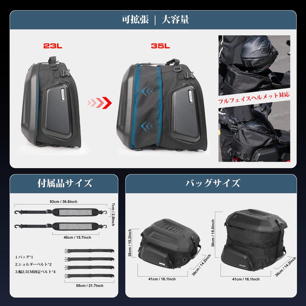 Rhinowalk Motorcycle Seat Hard Large Motorcycle Touring Helmet Waterproof Inner Easy with Shoulder Universal Fit Bag, Shell, 23L-35L Capacity,