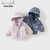 DAVE & BELLA Kids 3-in-1 Hooded Padded Jacket