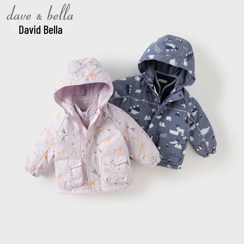 DAVE & BELLA Kids 3-in-1 Hooded Padded Jacket