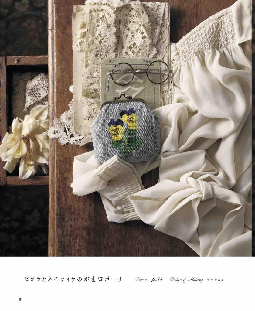 Crochet Stylish Beaded Pouches & Bags (Heart Warming Life Series)