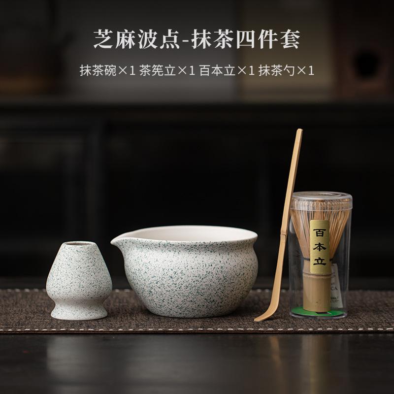 Sesame Polka Dots Ceramic Tea Making Tools Matcha Bowl Tea Ripening And Lepening Japanese Tea Spoon To Make Foam And Stir Tools