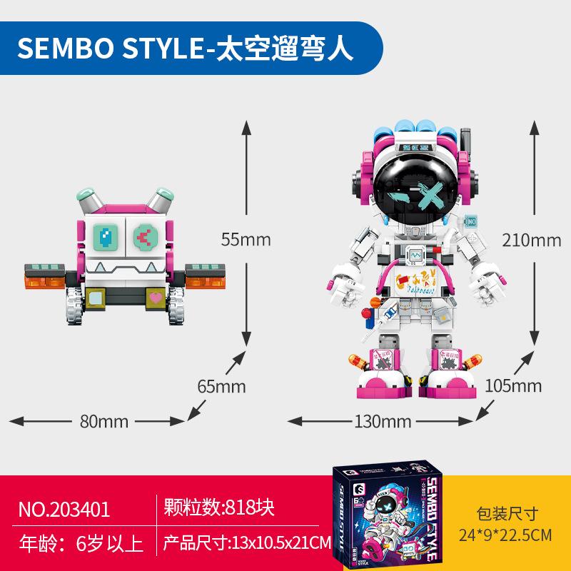 

Конструкторы Senbao, собранные игрушки «Космический астронавт», совместимые с Lego 203401, обучающие игрушки для самостоятельного изготовления, строительные блоки, подарки белый