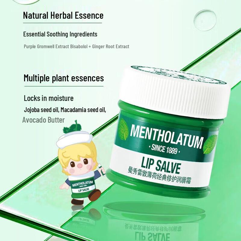 Mentholatum Classic Repair Lip Balm 9g