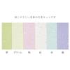 Pastel Colored Washi Paper Set, 15cm, 6 Colors, 12 Sheets, Gold Silver Flecks, Japanese Art Paper