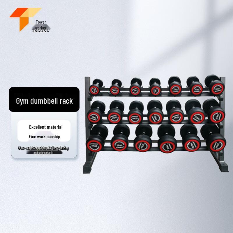 Tower Work Gym Dumbbell Storage Rack
