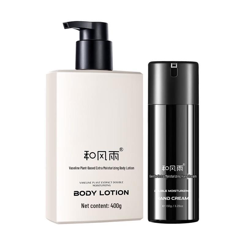 Hefengyu Deep Moisturizing Hand & Body Lotion Set