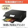 Canon Canon Printer A4 Inkjet MFP PIXMA TS8730 BLACK Automatic Double Sided 6 Color Standalone Co...