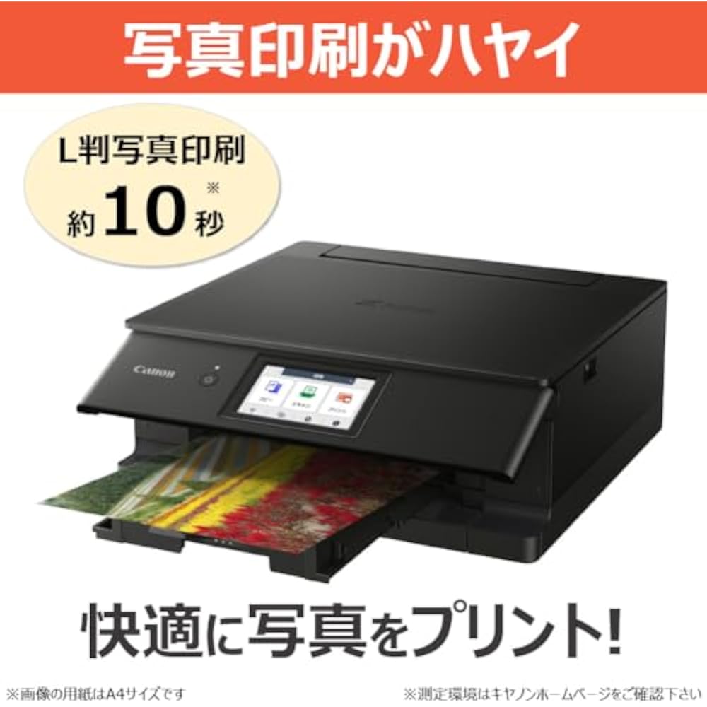 Canon Canon Printer A4 Inkjet MFP PIXMA TS8730 BLACK Automatic Double Sided 6 Color Standalone Co...