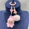 Novo Mini Chaveiro de Pelúcia Labubu Anime Desenho Animado Argola Encantos Kawaii Decoração Celular Mochila Acessórios Chave de Carro Presentes