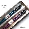 Wakasa lacquered chopsticks couple set dishwasher safe non-slip 2-piece decorative box (103 Silver dance cherry blossom blue purple)