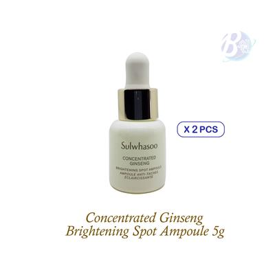 Sulwhasoo Concentrated Ginseng Brightening Spot Ampoule 5g X 2pcs