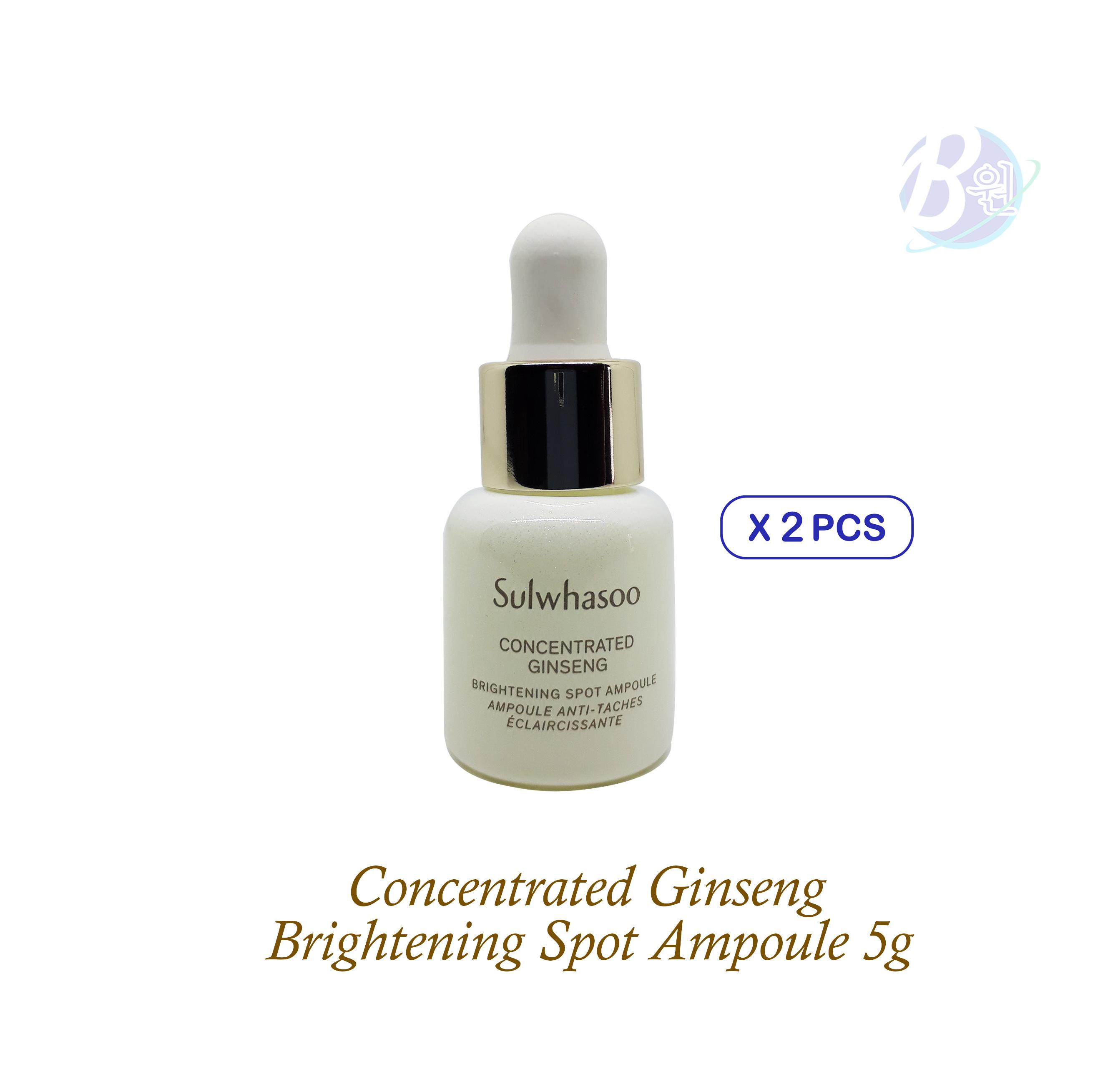 

Sulwhasoo Concentrated Ginseng Brightening Spot Ampoule 5g X 2pcs