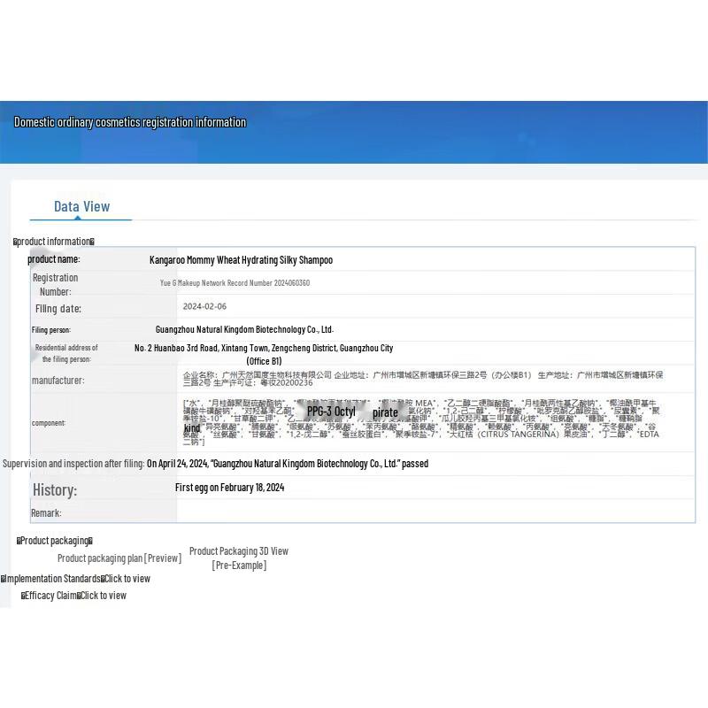 Kangaroo Mommy Wheat Hydrating Hair Care Gift Set