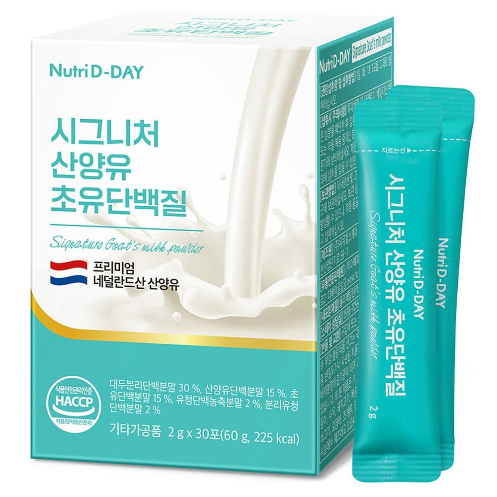 NutriDDay Signature Goat Milk Colostrum Protein 30p 60g 1 pcs