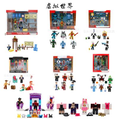 Virtual World Full Series Of 26 Building Block Doll Game Figure Model Box Bag