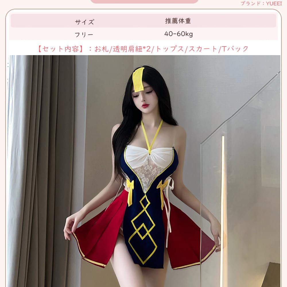 Jiangshi Sexy Cosplay Zombie Chinese Style Little Devil with Bill Horror Bare Shoulder Costume Erotic Temptation Extreme Lingerie 5 Piece Set One Size