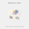 Dudu Family Baby Cartoon Kurzarm-T-Shirt