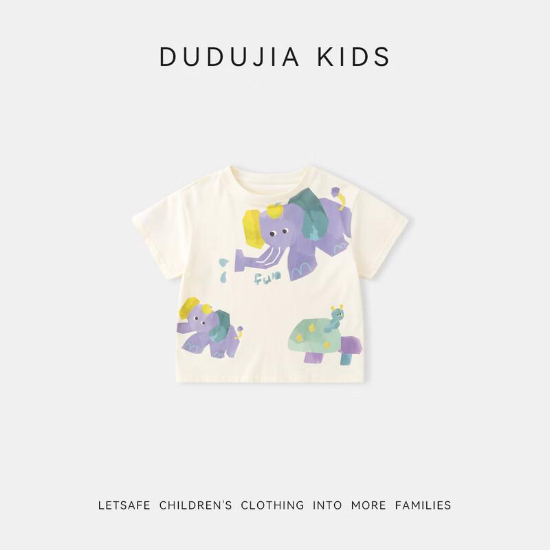 Dudu Family Baby Cartoon Kurzarm-T-Shirt