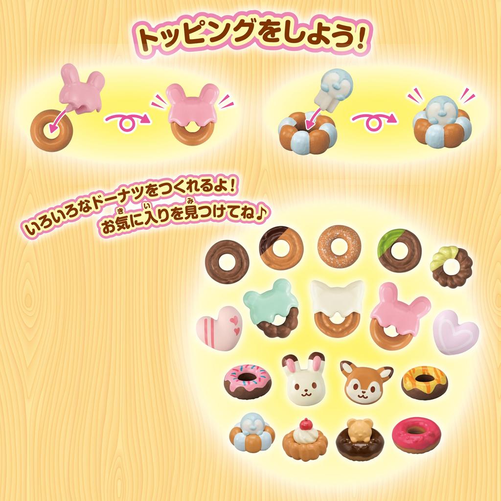 Sylvanian Families Yuenchi Delicious Donut Certifikace ST Mark Věk Hračka Domeček pro panenky Sylvanian Families EPOCH Omiseya-san [Delivery! Vůz] Mi-93 3+