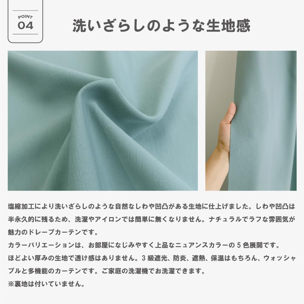 Grade 3 Set of 2 35015BL 100cm Wide X 195cm and Popular and Multifunctional [Size 144] Blackout, Japanese-Made Flame-Retardant Curtains, [Trico]