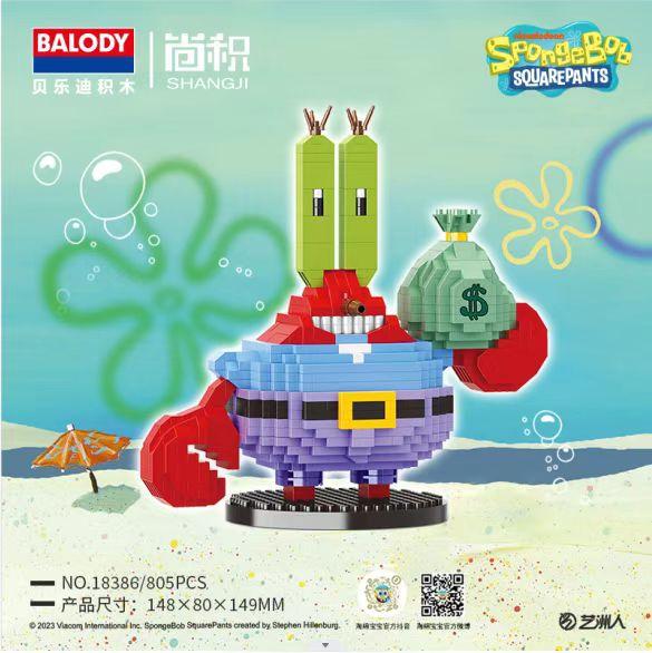Anime SpongeBob SquarePants Micro Particles Block City Patrick Star Squidward Building Blocks Children Playthings Birthday Gifts