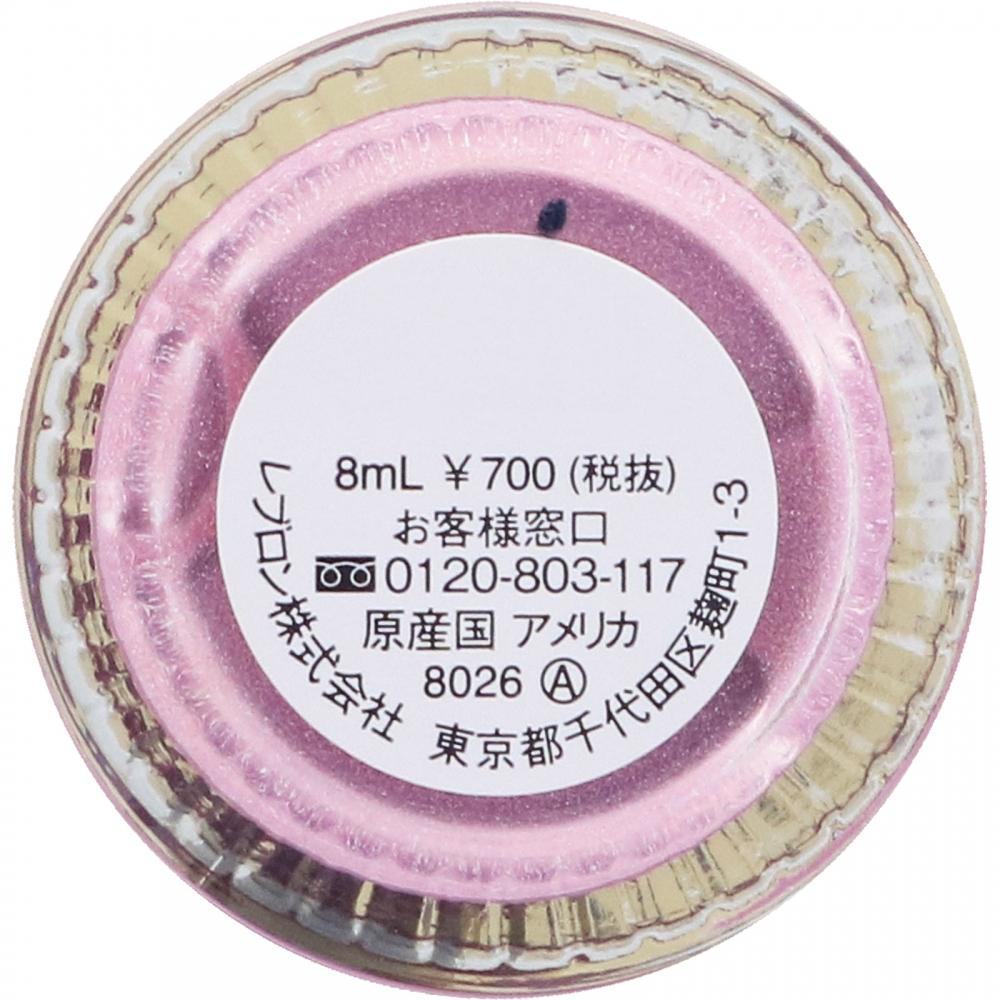 Revlon Nagellack 105 Metallic Punk 8ml Revlon