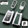 Metal Key Shell for Volkswagen Models: New Sagitar, Lavida Plus, Tayron, Tuon, Tiguan L, Bora, Magotan
