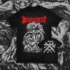Unisex Short Sleeve Crew Neck Cotton T Shirt Devourment "Texas Death Metal"