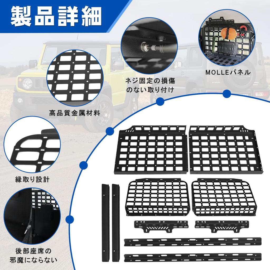 Jimny JB64 JB74 Center Console Modular Storage Modified Shelf Storage Storage Molding Rear Trunk Trash Car Center Console Trim 2018-2023 Trim, Panel,