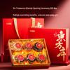 Qilixiang Oriental Six-Assortment Herbal Gift Box