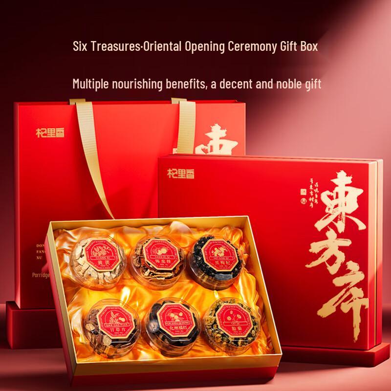 Qilixiang Oriental Six-Assortment Herbal Gift Box