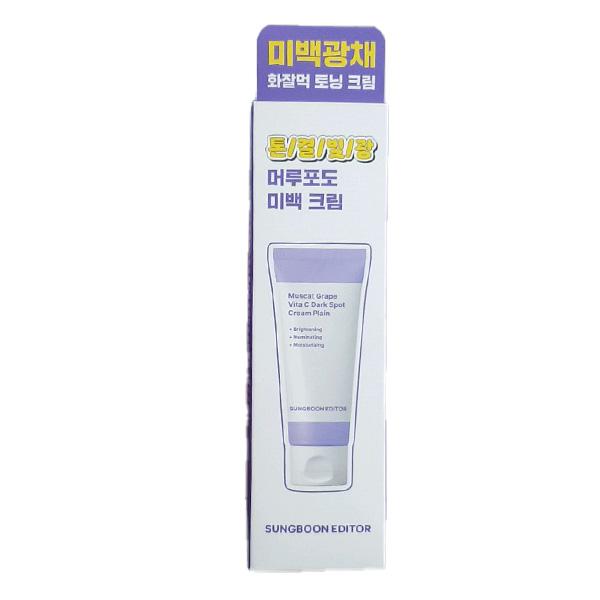 

SUNG BOON EDITOR Meoru Grape Vita C Dark Spot Cream Plain 35ml One thing