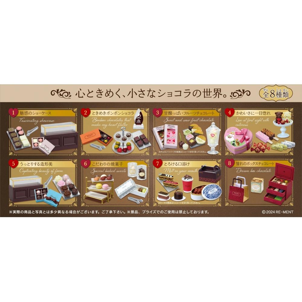 Petite Collections Petite Sample Petit Chocolaterie 1box 8pcs