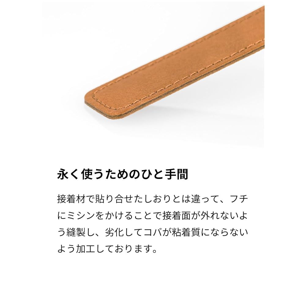 aso Himeji Leather Genuine Leather Bookmark, Made in Japan, Bookmark ZE-V159, Set of 5 Colors