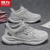 Men's Lightweight Hiking & Sports Shoes 6445