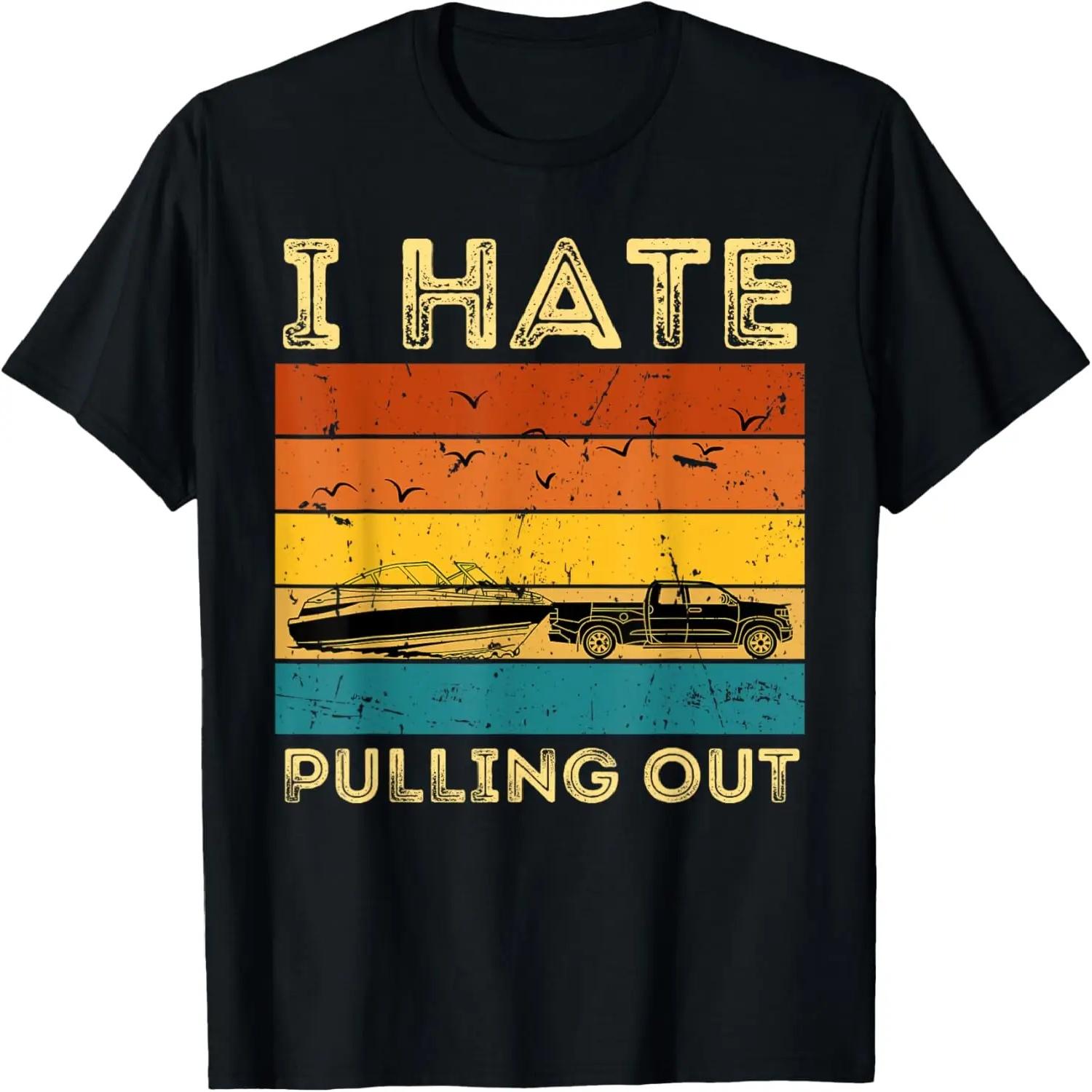 Boating Boat Owner Retro I Hate Pulling Out Pontoon Lovers T-Shirt S чёрный