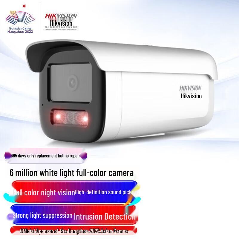 

HIKVISION 6MP POE AI IP Camera