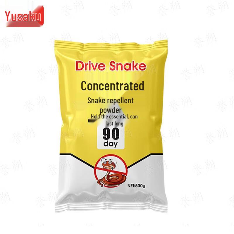 Yushuo Snake & Insect Repellent