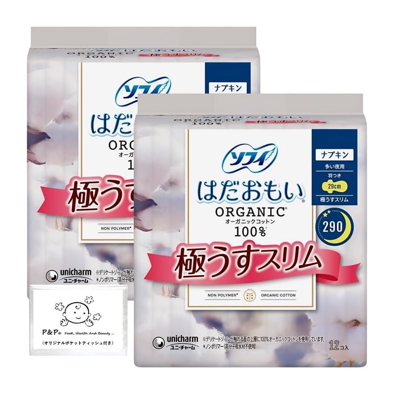 

Sophie Hadamoi organic cotton extremely thin slim 290 For many nights with wings 29cm 12 pieces x 2 packs set sanitary napkin With bonus
