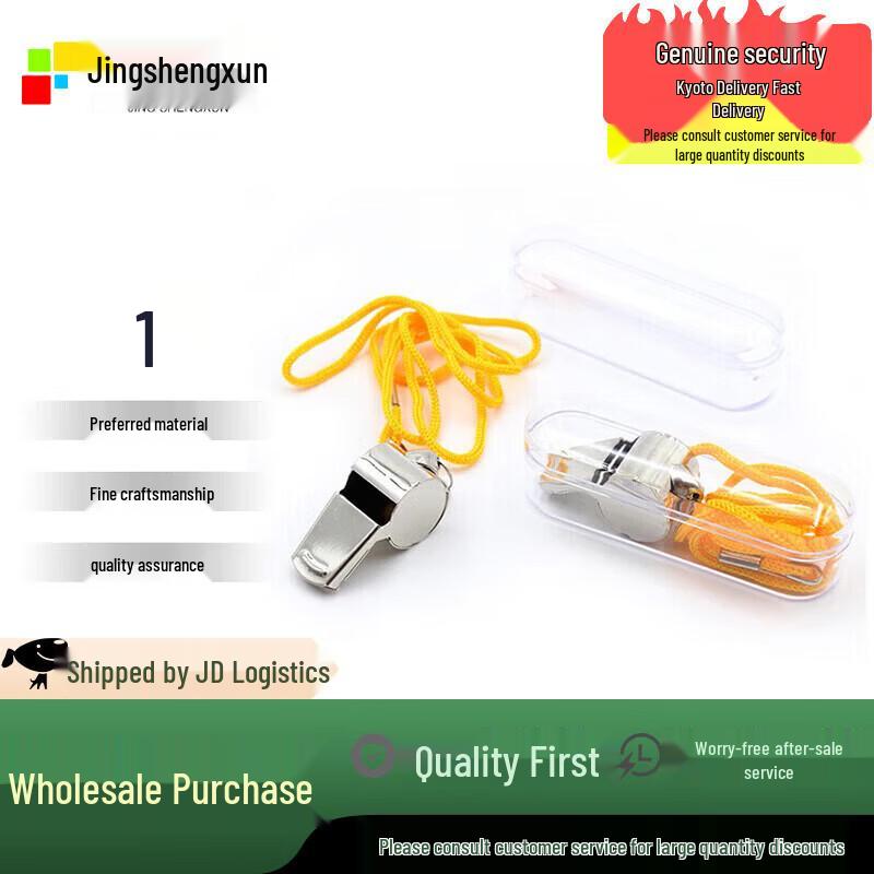Stainless Steel Portable Sports Whistle